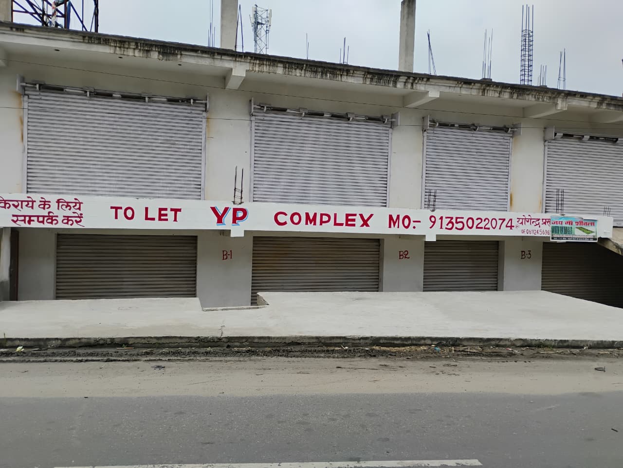 YP Complex - Commercial Property Bihar Sharif
